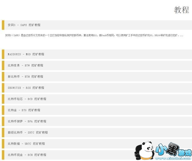 ���Ʊ�����ʲô���Ʊ��ر���ô׬Ǯ_�Ʊ�����ô��ͼ1