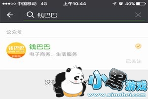 Ǯ�Ͱ���ʲô��Ǯ�Ͱ���ô��[ͼ]ͼƬ1