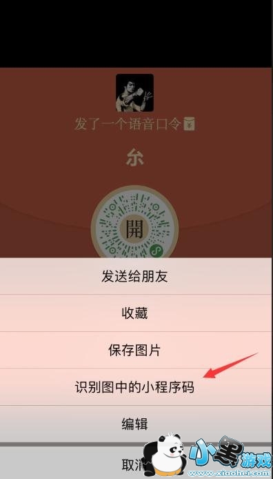 ΢��2018����˵��������ô��ȡ��