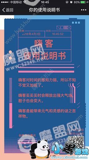 �������������ʹ��˵�������ģ��������������ʹ��˵������ô�棿[��ͼ]ͼƬ3_�˿��ֻ�վ