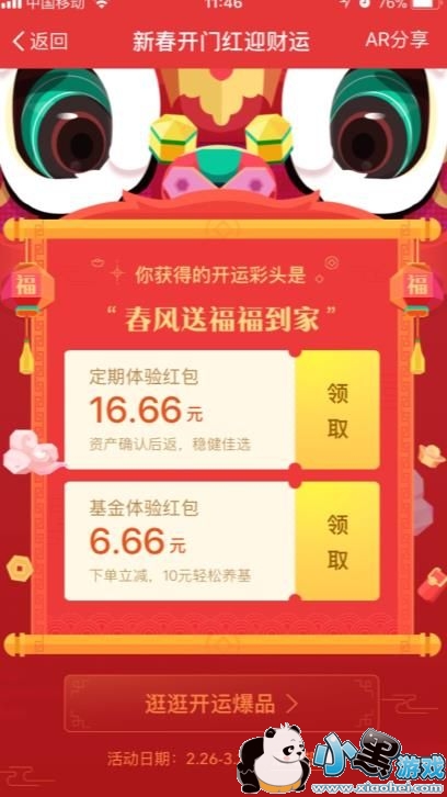 ֧�������˲�ͷ�����ôʹ�ã�֧�������˲�ͷ���ʹ�ù������[ͼ]ͼƬ1