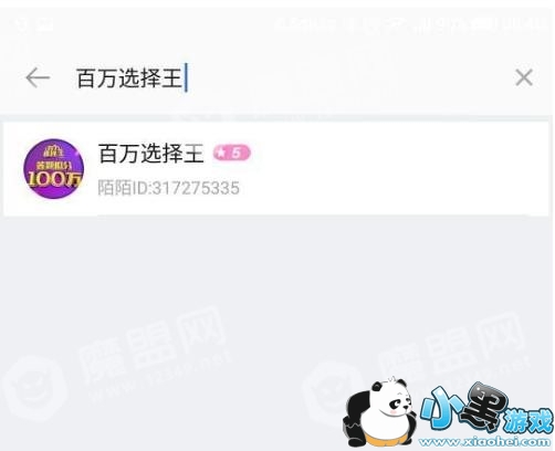 İİ����ѡ������ô����İİ����ѡ�������[��ͼ]ͼƬ2