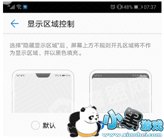 ��ΪP20��ô��������_P20�������ط������ͼ3