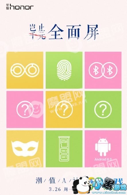 ��Ϊ��ҫ����7Aʲôʱ��� ��Ϊ��ҫ����7A����ʱ��