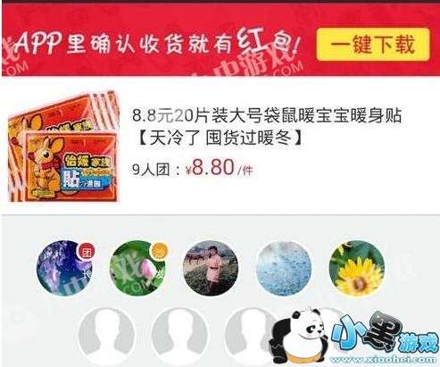 ƴ�������ô�ã�ƴ�����ʹ�÷������[��ͼ]ͼƬ2