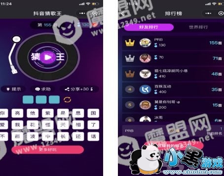 �����¸�����ʲô �����¸�����ô��