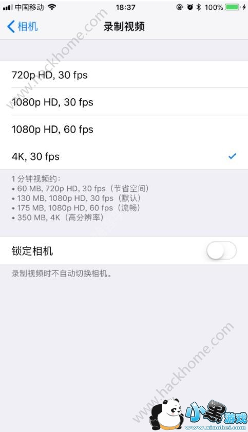 抖音上传视频不支持分辨率解决方法介绍
