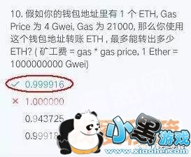 imTokenǮ����������𰸴�ȫ