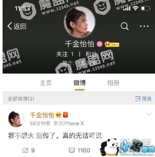 ����ϣ����6316Ů������˭ ����ϣ����6316��ʲô��˼