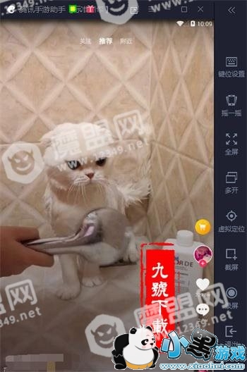 抖音有没有电脑版?怎么在电脑上刷抖音?