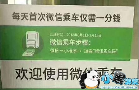 ΢��ˢ����ֻҪһ��Ǯ��΢��һ��Ǯˢ��������[��ͼ]ͼƬ1