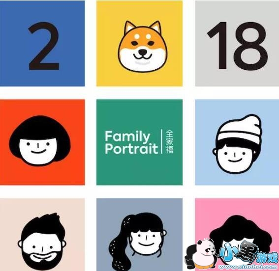 2018����ȫ�Ҹ�h5������ַ ����Ȧ2018����ȫ�Ҹ����[��ͼ]ͼƬ1