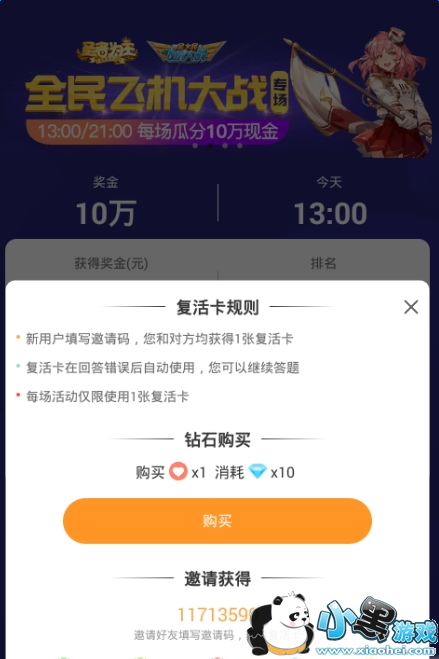 ʥ��Ϊ�����⸴���ô��� ʥ��Ϊ��������ٻ�÷�������ͼ1