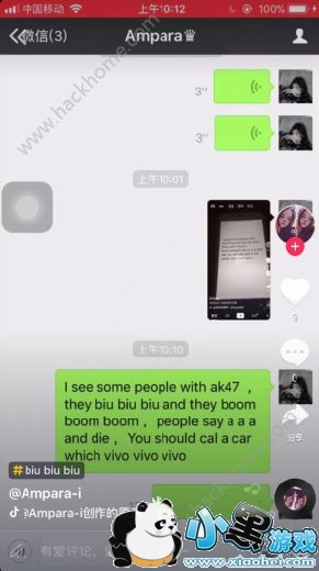 抖音vivovivovivo含义介绍_抖音biubiubiu完整英