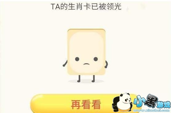 ����ͷ����Ф����ô�͸����� ����ͷ����Ф���Ͳ��˺���ͼ3