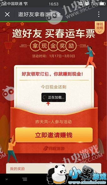 ΢���������ô����ֽ�����ô���֣�΢���������ô����ֽ����������[��ͼ]ͼƬ2