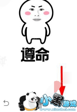 B612��ߴGIF�������ô������Ȧ��B612��ߴ��ͼ��ô������Ȧ��[��ͼ]ͼƬ1