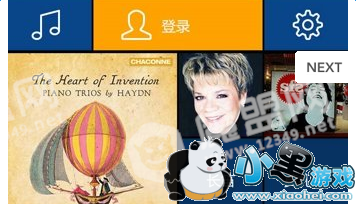 库客音乐线上答题活动入口在哪里_答题网址分享图2