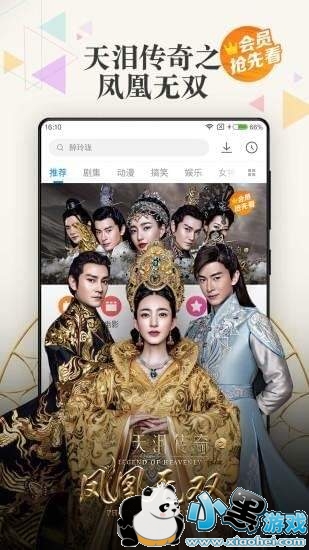 52看看怎么样?52看看安全吗?图1