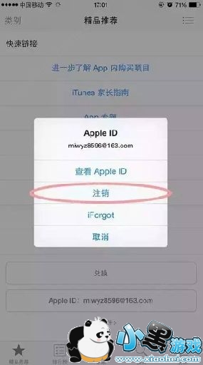 Facetune 2��ôȡ�����ѣ�Facetune 2ֹͣ���ѷ�������[��ͼ]ͼƬ2_�˿��ֻ�վ