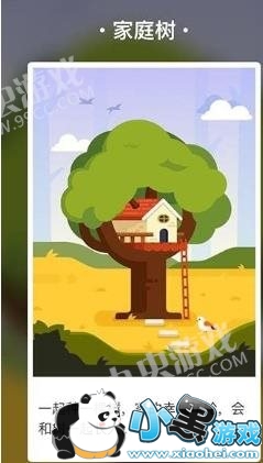 ����ɭ�ֺ��������ļ��֣�֧��������ɭ�ֺ���������[��ͼ]ͼƬ1