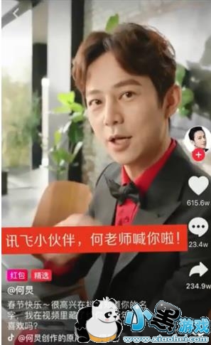 �������Ǻ�������ôŪ�ģ��������Ǻ�������ף���淨[��ͼ]ͼƬ2