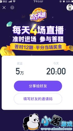 ����Ӣ�۴���򲻿���������Ƶ����Ӣ�۽���ȥ��ô�죿[ͼ]ͼƬ1