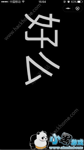 ΢���ֳֵ�Ļ��ô��������΢���ֳֵ�ĻΪʲô������[��ͼ]ͼƬ1_�˿��ֻ�վ