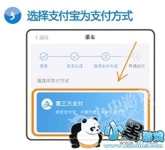 Metro�󶼻���ôɨ��˳�_Metro�󶼻�ɨ��˳�ʹ�ý̳�