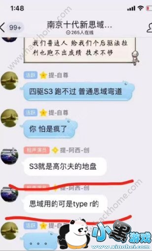 ������˼����ʲô����������˼����ʲô��˼���������[��ͼ]ͼƬ3_�˿��ֻ�վ