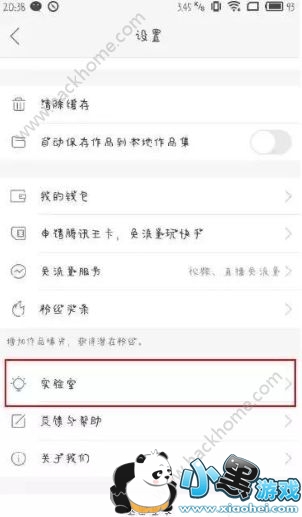 ����ʵ�������ö೤ʱ�䣿����ʵ����һ�����ջأ�[��ͼ]ͼƬ1_�˿��ֻ�վ