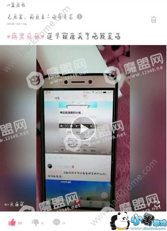 �ں����Ӵ����ͼͼtu��ô�ˣ��ں����Ӵ����ͼͼtu����[��ͼ]ͼƬ2_�˿��ֻ�վ