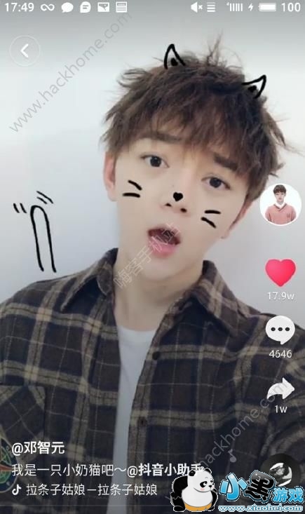 ����С������������ô�ģ�����С����������̳�[��ͼ]ͼƬ2_�˿��ֻ�վ