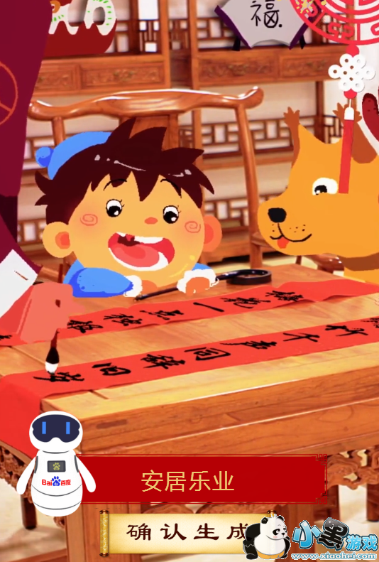 ���ܴ���2018H5��ô�� ���ܴ���h5������ҵһ�����ɷ���ͼ1