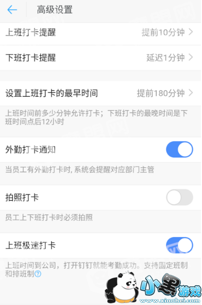 �������մ���ô����_���մ����ý̳����ͼ5