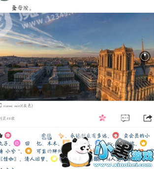 ΢������Ȧ360ȫ��ͼ��ô��_�����̳�ͼ2