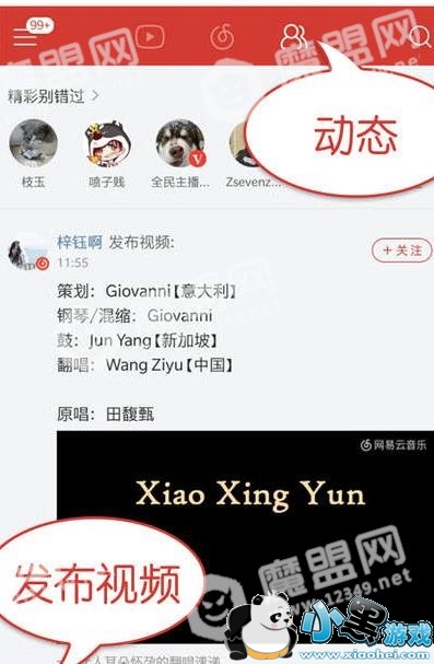 ���������ֶ���Ƶ�ֽ����ƻ���ʲô����ô������[��ͼ]ͼƬ1