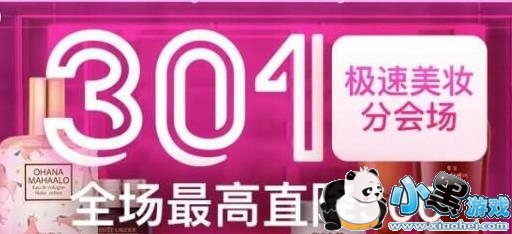 2018����301������ʲôʱ��ʼ������8��������[��ͼ]ͼƬ1