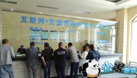 交管12123面签是什么意思_交管12123面签流程图条件图7