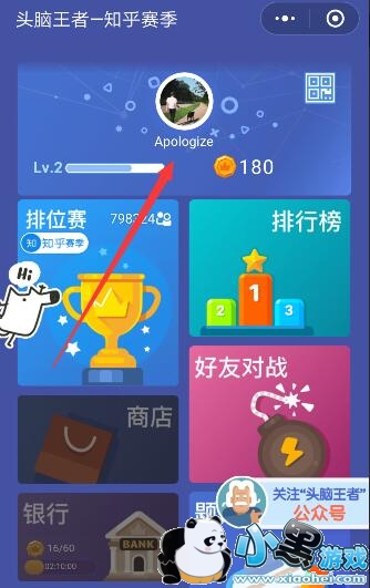 ΢��ͷ��������ô��ͷ�񣿸���ͷ�񷽷�