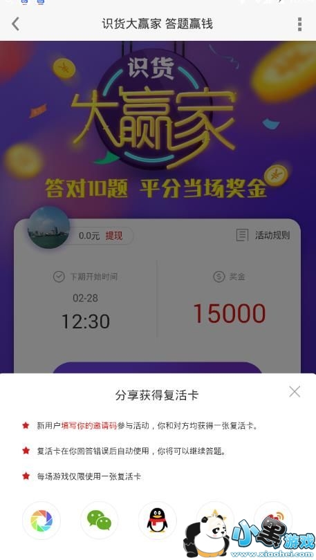 ʶ����Ӯ���������Ƕ��٣�ʶ����Ӯ�Ҹ����ô��ã�[��ͼ]ͼƬ4