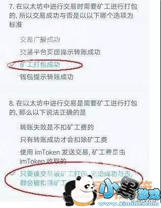 imTokenǮ����������𰸴�ȫ