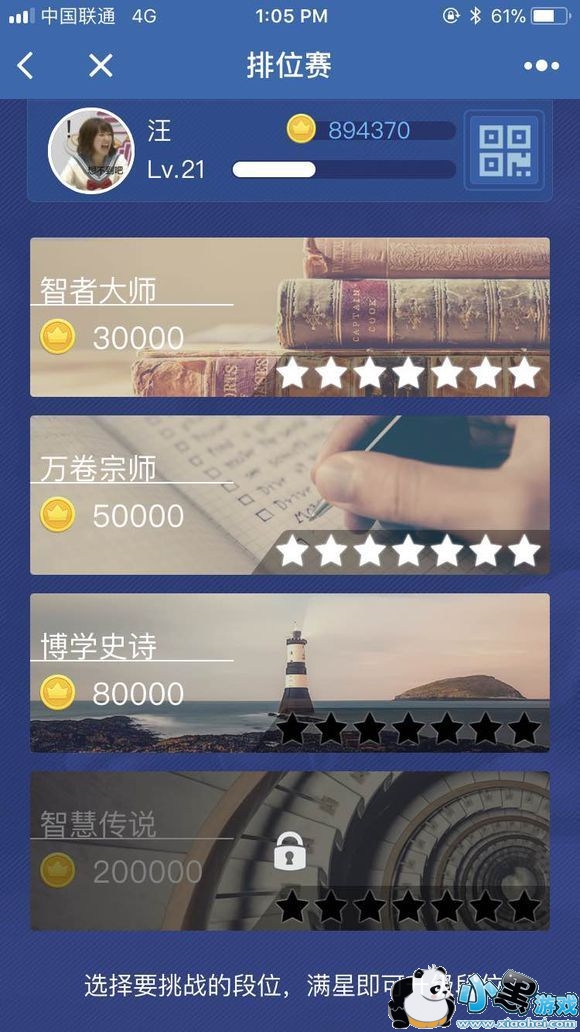 ΢��ͷ�����߶�λ����Щ��ͷ�����߶�λ�ȼ���