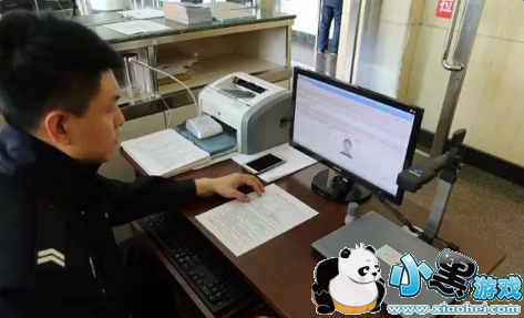 交管12123面签是什么意思_交管12123面签流程图条件图10