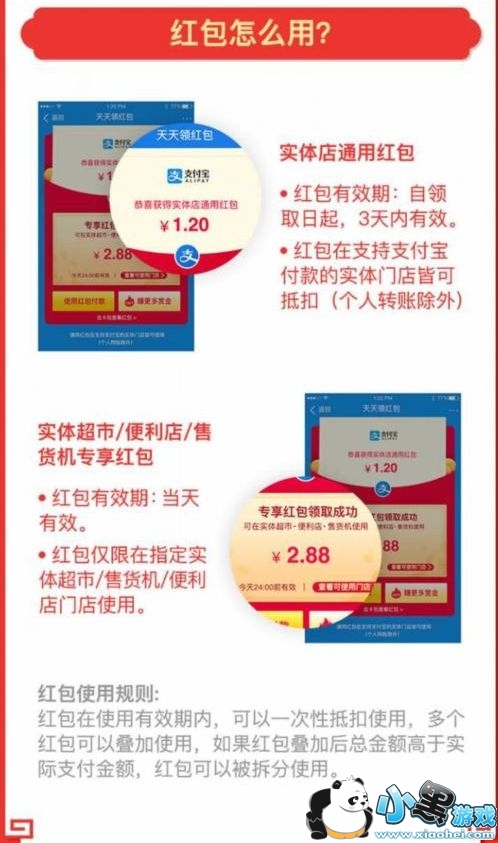 ֧�������˽ڴ���������ȡ��֧�������˽�ר�����ʹ�÷�������[��ͼ]ͼƬ2