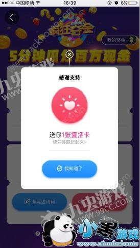 uc����𸴻��ô�ã�uc����𸴻��ȡ��������[��ͼ]ͼƬ3_�˿��ֻ�վ