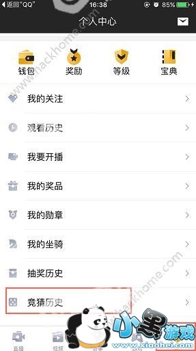 ���羺������ô�������羺���������[��ͼ]ͼƬ1_�˿��ֻ�վ