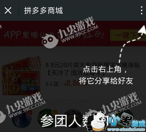 ƴ�������ô�ã�ƴ�����ʹ�÷������[��ͼ]ͼƬ5