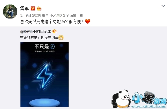 С��MIX 2S�������������ԣ����ֳƿ�