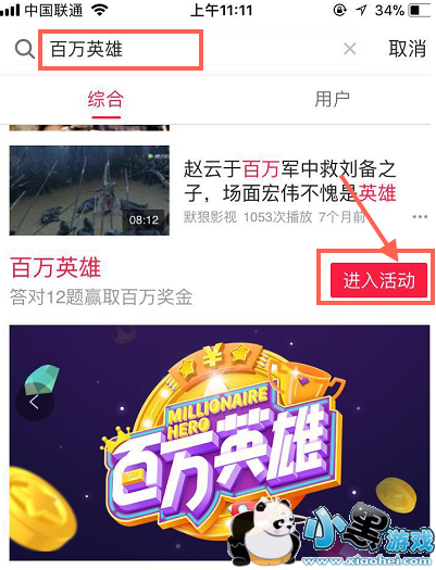 ����Ӣ��1��13����Ŀ��_1��13����Ŀ�𰸴�ȫ